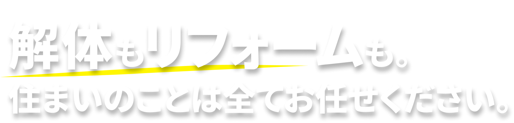 デイビス管理