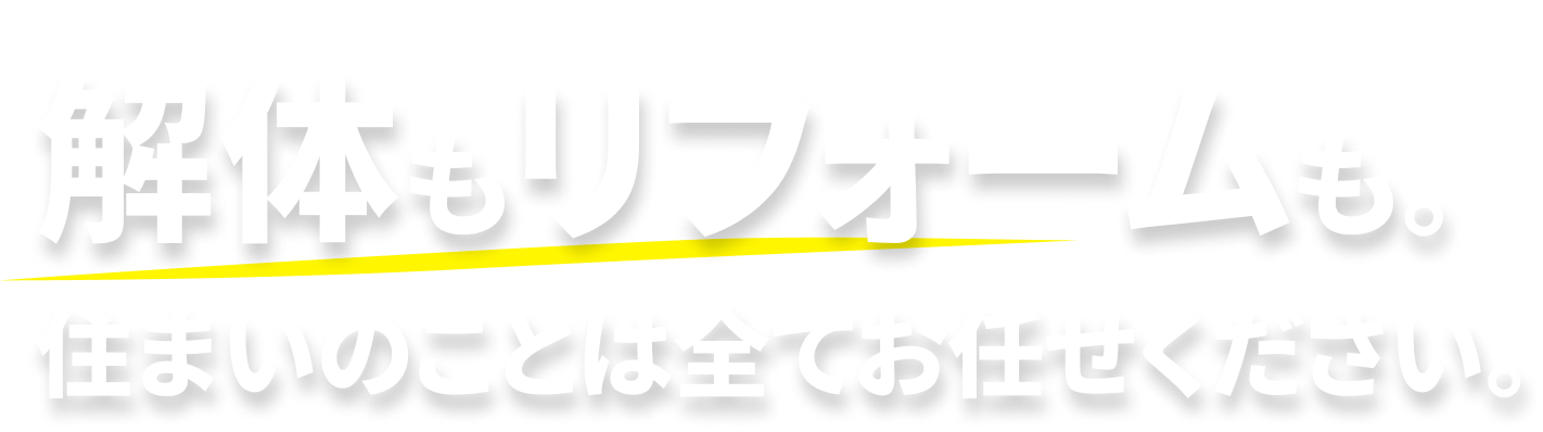 デイビス管理